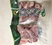 冷鏈生肉