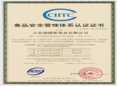 質(zhì)量管理體系認(rèn)證證書