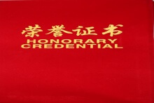 公司積極參與泉城義工慈善拍賣會(huì)