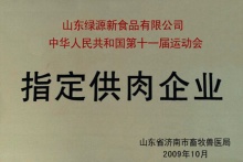 徒河品牌招商打造具影響力黑豬項(xiàng)目