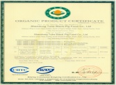 有機產(chǎn)品認證證書