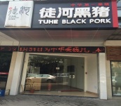 武漢南湖沃爾瑪?shù)? style=