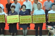 20地市烹飪餐飲會(huì)長峰會(huì)，徒河食品獲“定點(diǎn)采購基地”