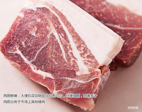 黑豬肉價格