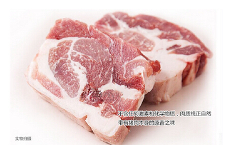 黑豬肉價格