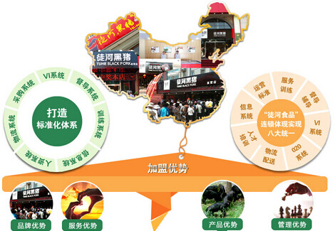 加盟創(chuàng)業(yè)好項(xiàng)目